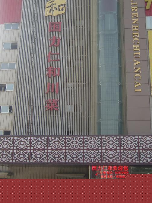 西安廚房設(shè)備