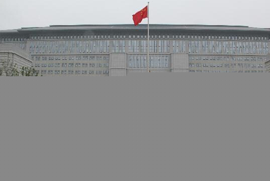 延安市市級行政中心