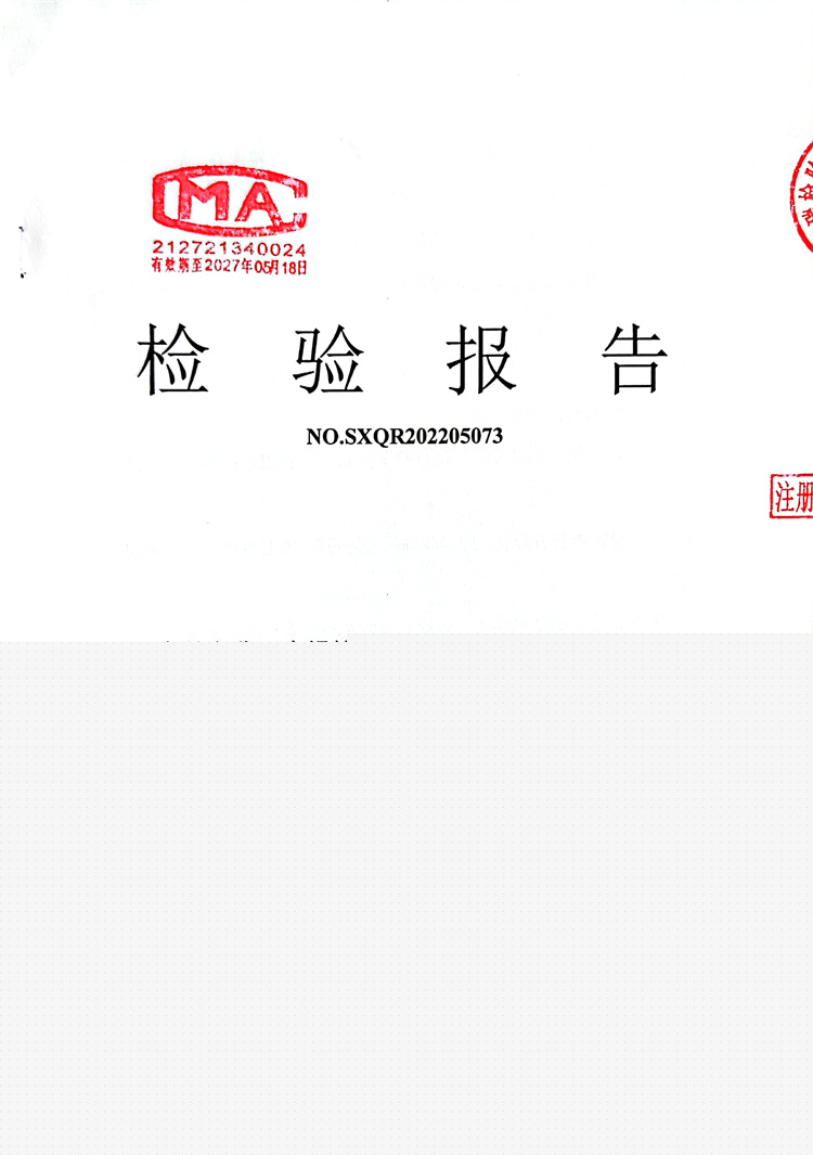 5073大鍋灶