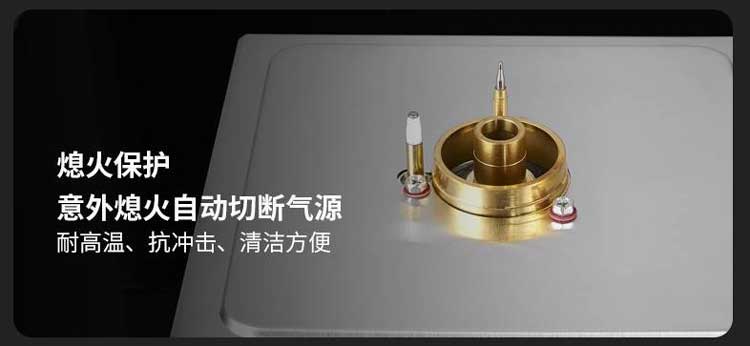 餐廳后廚里最常見的廚房熄火保護裝置工作原理是什么？